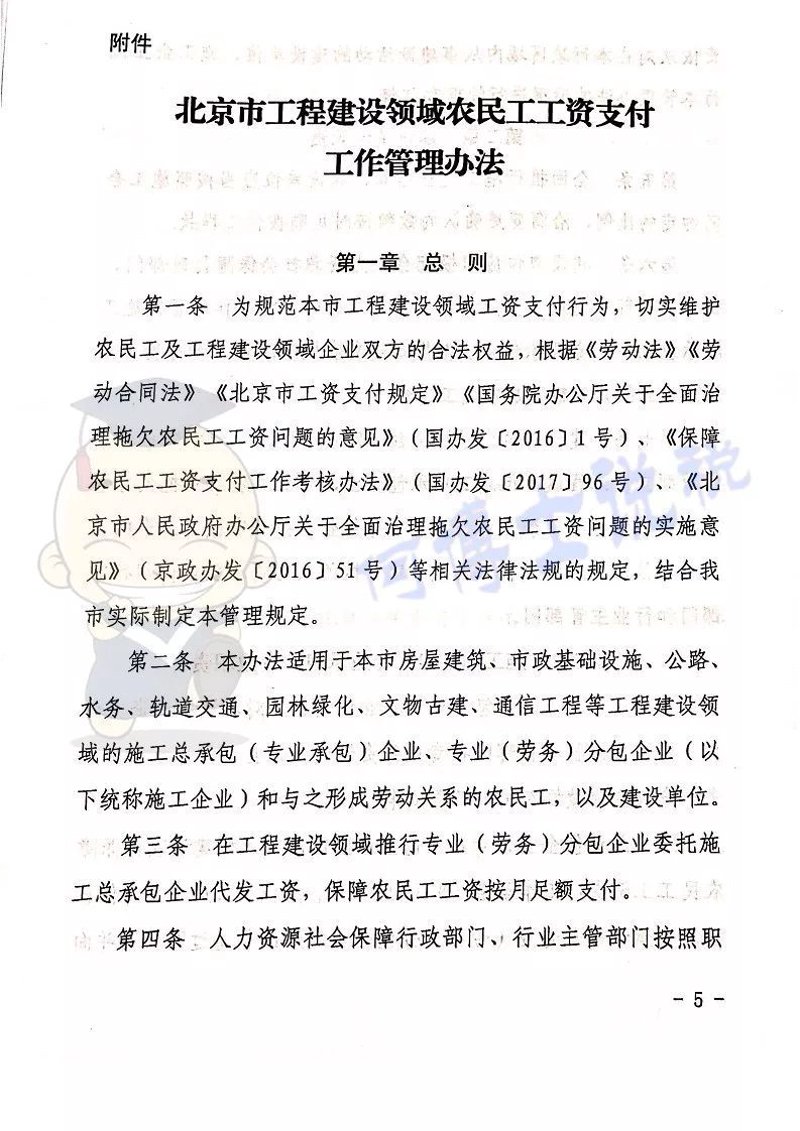 班组管理系统的选用:传统与现代